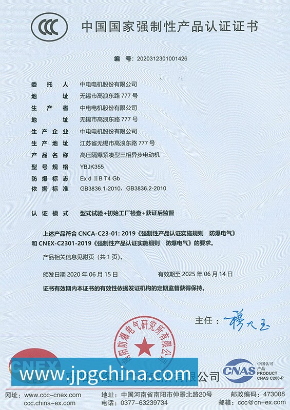 全省运动处方师实操培训在常启动
