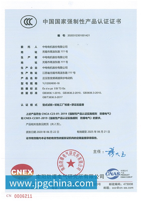 社区健身服务