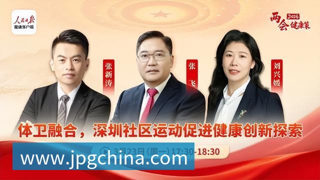 智慧场馆管理