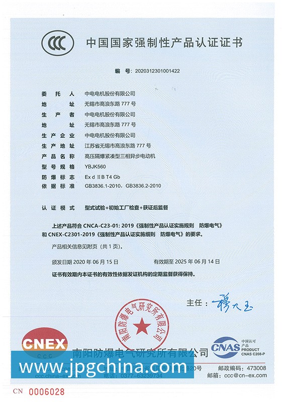 游戏数据处理系统