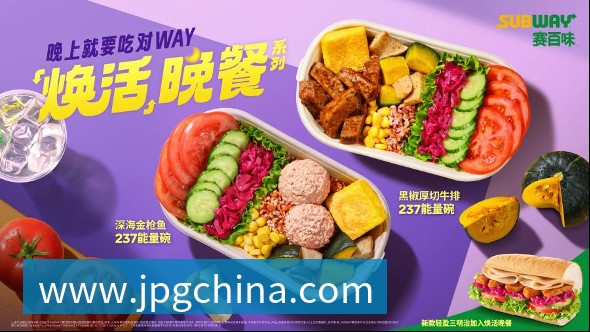 连锁健身品牌