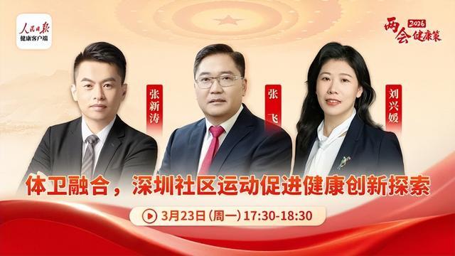 2025年中国马拉松赛事蓝皮书