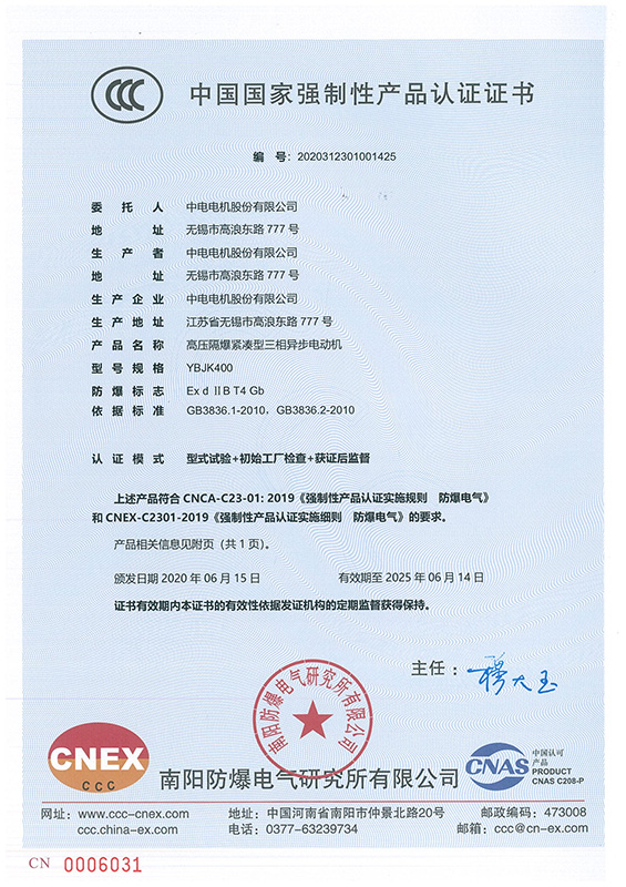 激活城市“运动基因”——张家口市全民健身热潮持续涌动